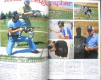 月刊コンバット・マガジン　1982年2月号　KKワールドフォトプレス　n
