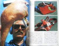 月刊コンバット・マガジン　1982年2月号　KKワールドフォトプレス　n
