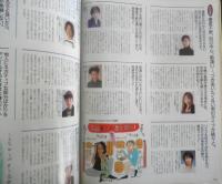 an・an アンアン　1997年10月31日No.1091　女の本音VS男の本音　マガジンハウス　n
