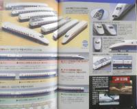KILOPOST キロポスト　トミックスからの鉄道模型情報誌　特集/E2系とJR東日本の新幹線電車　1997年No.53　n
