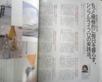 an・an アンアン　1998年12月18日No.1147　特別とじ込み/ブラッド・ピットの衝撃的な魅力に迫る　マガジンハウス　d
