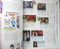 an・an アンアン　1999年1月1日・8日号No.1149合併特大号　ますます魅力的に変貌を続けるいちばん新しい木村拓哉に接近！マガジンハウス　e
