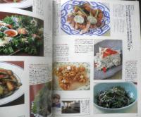 an・an アンアン　1998年8月28日No.1131　こんな料理が作りたい！　マガジンハウス　a