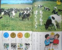 1年の学習　昭和42年2学期開始号　学研　g
