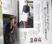 an・an アンアン　1998年6月26日No.1123　知らないではすまされない！大人の女の新・常識　マガジンハウス　b
