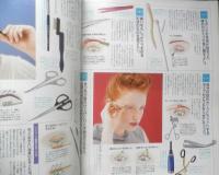 an・an アンアン　1998年7月10日No.1125　最新・アイメーク術　マガジンハウス　b
