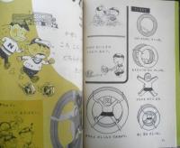 1年のかがく　昭和42年秋の研究号　特集/くだもの　学研　n
