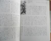 浮世絵を読む・3　写楽　東洲斎写楽　1998年初版　朝日新聞社　t
