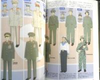 北朝鮮解体新書　惠谷治　1997年初版　小学館　t
