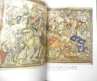 西洋騎士道事典　1995年4刷　グラント・オーデン著　ポーリン・ペインズ挿画　原書房　t
