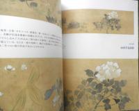 光琳デザイン　2005年初版　企画・監修/MOA美術館　淡交社　c
