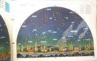 科学クラブ　昭和31年第6号　特集/機械と工作・星と星座　e
