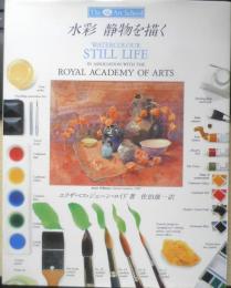 水彩 静物を描く　1995年初版　美術出版社　b
