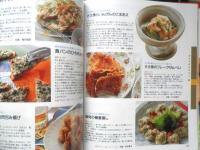 おつまみになるおかず　オレンジページ　オレンジテーブル③　1994年初版　b

