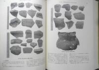 日本貝塚の研究　清野謙次　1969年初版　岩波書店　d
