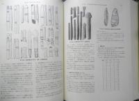 日本貝塚の研究　清野謙次　1969年初版　岩波書店　d
