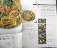 カルミネシェフのイタリアン145のアイディア　1998年初版　世界文化社　3
