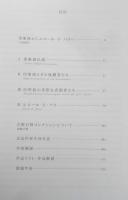 印象派とエコール・ド・パリ展　図録　2007年開催　u
