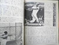 雑誌　バラエティ　昭和56年11月号　特集「悪霊島」の凄絶なるミステリ感覚　角川書店　x
