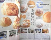 ノンノ non・no　1993年4月20日号　大自然の中で着る、今年の水着　集英社　h
