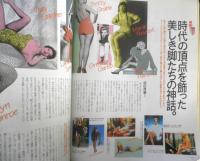 クリーク CLiQUE　1993年5月5日号　クリークの「美しい脚」大研究　マガジンハウス　h
