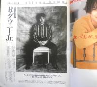クリーク CLiQUE　1993年5月5日号　クリークの「美しい脚」大研究　マガジンハウス　h

