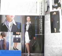 MORE モア　1993年6月号No.192　ご成婚特別企画/「雅子さんの結婚」で見えた3つのこと　集英社　i
