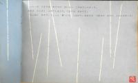 てまりのうた　こどものとも128号　1966年初版　与田準一/朝倉摂　福音館書店　a
