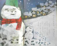 保育絵本よいこのくに　第14巻第11号　昭和41年初版　特集/あかあおきいろ　学習研究社　a

