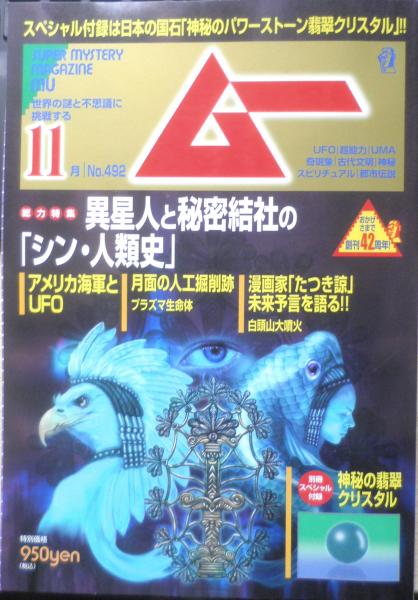 尾崎秀樹 直筆原稿 400字詰め原稿用紙1枚 署名入り(尾崎秀樹