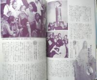 月刊ムー　2000年1月号No.230　総力特集/命はどこまで操作されるのか？「生命科学」の新世紀　学研　t
