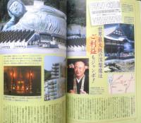 月刊ムー　2003年12月号No.277　総力特集/ツタンカーメンの聖なる予言　学研　t
