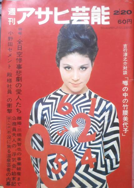 東松照明写真集1〈11時02分〉NAGASAKI 昭和41年初版 写真同人社