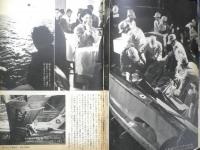 週刊女性　昭和45年3月21日号　フランキー堺が宣伝部員に暴力を！　v

