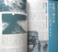 月刊ムー　2001年5月号No.246　総力特集/人類の未来を握る謎の「タイム・カプセル」遺跡　学研　z
