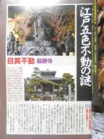 月刊ムー　2007年3月号No.316　総力特集/科学が発見した“神”サムシング・グレートの謎　学研　a
