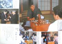 月刊碁マガジン 昭和54年11月号　初級者対局・隅にこだわりすぎ/趙治勲　一水社　b
