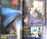 月刊ムー　2004年6月号No.283　総力特集/1万2000年前超新星爆発が地球文明を滅ぼした！！　学研　n
