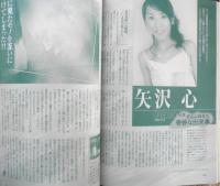 月刊ムー　2004年6月号No.283　総力特集/1万2000年前超新星爆発が地球文明を滅ぼした！！　学研　n
