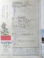 サピオ SAPIO　1989年8月10日号　竹下登と池田大作が「新党結成」に動いた　小学館　a
