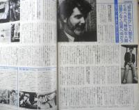 サピオ SAPIO　1989年8月10日号　竹下登と池田大作が「新党結成」に動いた　小学館　a
