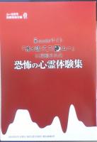 月刊ムー　2003年9月号No.274　総力特集/謎の火星都市と惑星ラハブ　学研　l
