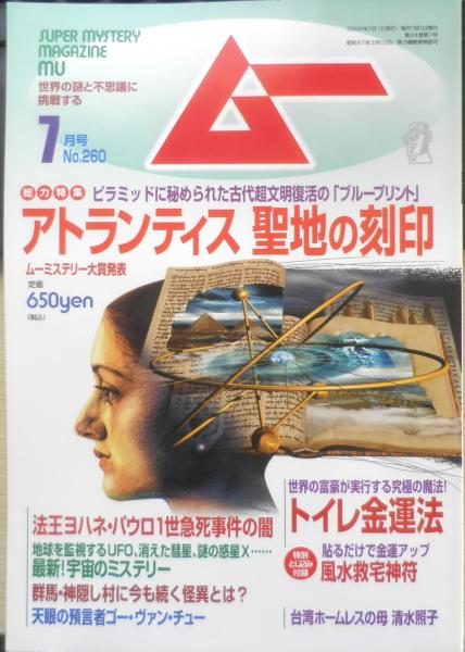 尾崎秀樹 直筆原稿 400字詰め原稿用紙1枚 署名入り(尾崎秀樹