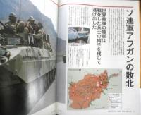 アエラ AERA　1988年5月24日創刊号　「よど号」事件少年犯人の密入国　朝日新聞社　c
