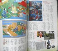 月刊ムー　1998年3月号No.208　ダイアナ妃事故現場に現れた「謎の顔」　学研　t
