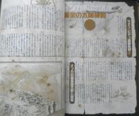 月刊ムー　1998年3月号No.208　ダイアナ妃事故現場に現れた「謎の顔」　学研　t
