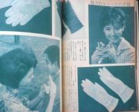 流行のレース手芸 編方と使い方　主婦の友昭和35年5月号付録　q