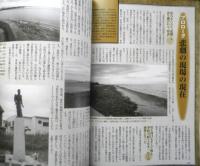 月刊ムー　2015年1月号No.410　総力特集/最新地球外知的生命体とUFO現象の謎　学研　c
