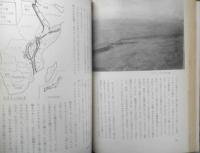 シンバと森の戦士の国　ジャンボ・アフリカ第2部　野間寛二郎著　1967年5刷　理論社　c
