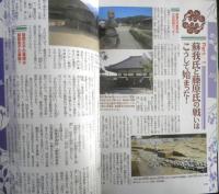 月刊ムー　2009年9月号No.346　総力特集/米軍とUFO地下基地の秘密　学研　q
